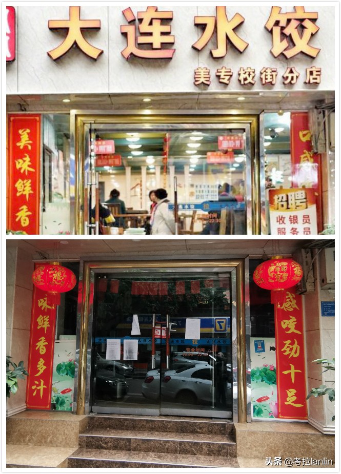 一扇扇关闭的店门,就像一张张欲说无言的嘴、一张张戴着口罩的脸