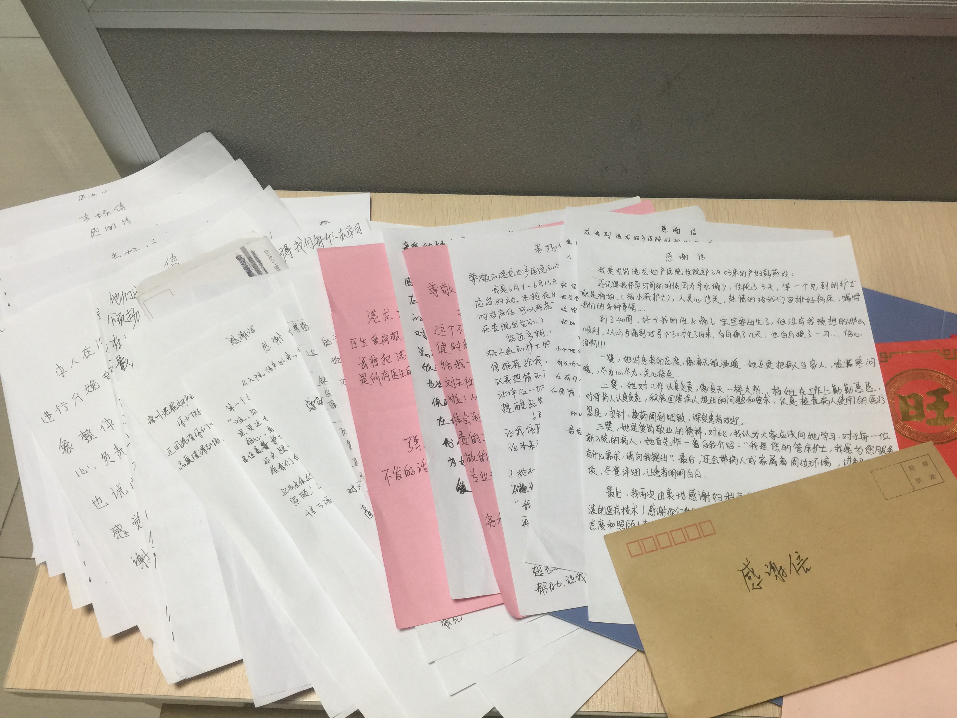 感谢月子中心的人怎么写表扬信,对月子中心护理师的感谢词