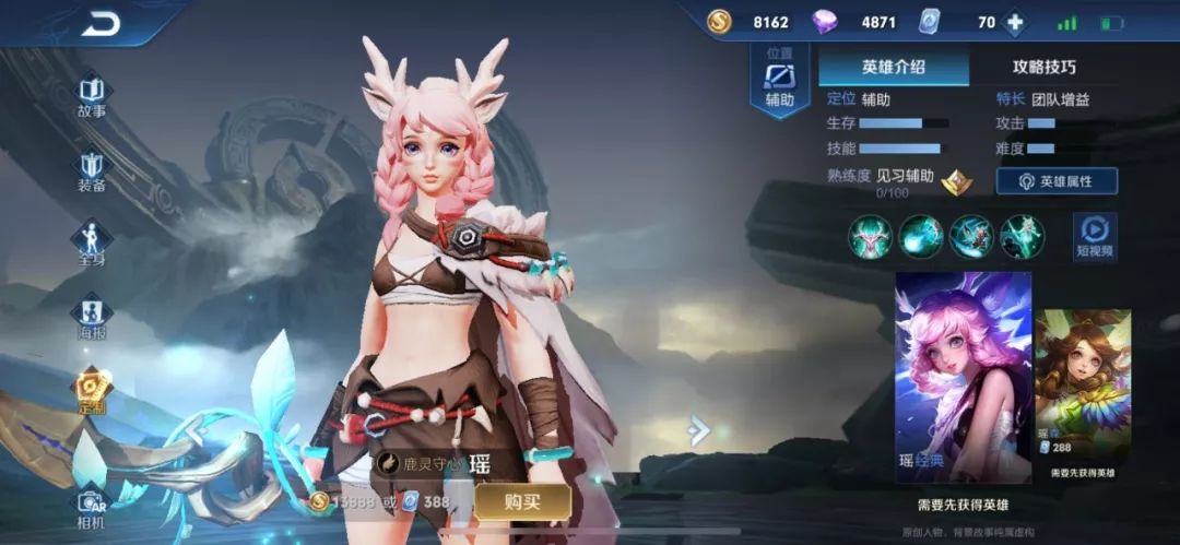 王者荣耀s15赛季版本爆料,王者荣耀s15新赛季改动