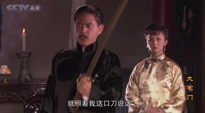 这部被误解了三十年的国产神剧,近几年被忽视的五部国产神剧