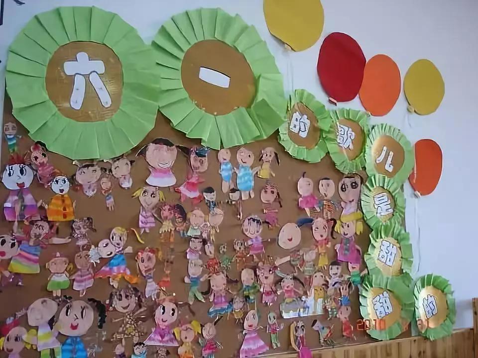 幼儿园六一儿童节主题墙设计理念,六一儿童节的主题墙幼儿园