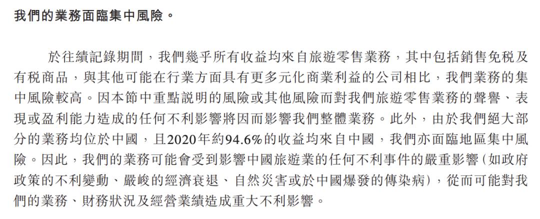 海南航空起飞过程,海南免税飞机起飞了还能买吗