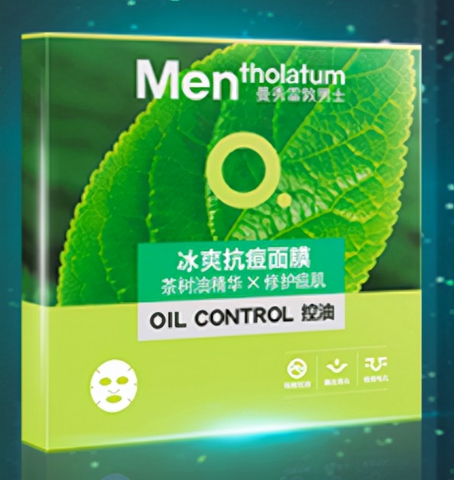 双11男士护肤品排名,男生双11面膜