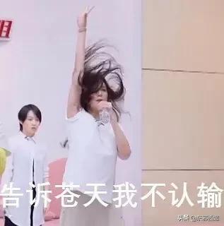 说好的造型圣手呢!浪姐失手频率过高了吧……