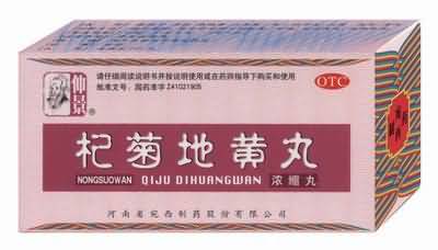 滋阴补肾清心降火的中成药有哪些,滋阴补肾清热祛湿的中成药有哪些