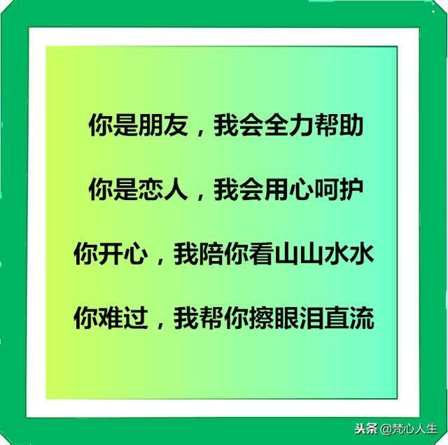 走到一起不容易要懂得珍惜的句子,走到一起不容易相爱彼此要珍惜