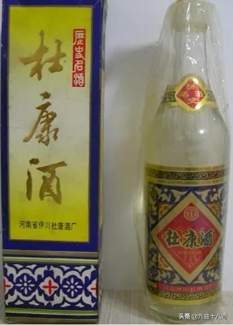 记忆里的那瓶酒,河南经典老酒