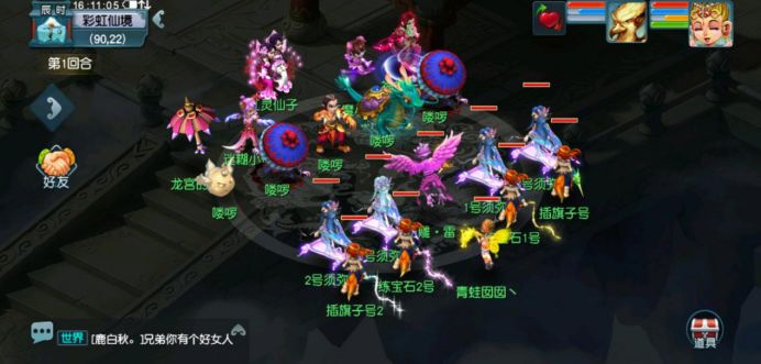 梦幻西游彩虹争霸赛怎么取消报名,梦幻西游彩虹争霸赛技巧