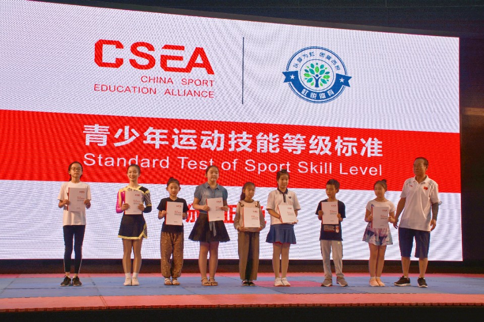 辽宁省健美操等级标准,辽宁省青少年健美操运动技能等级