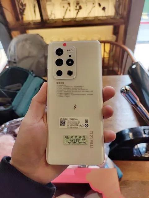 魅族18pro开箱,小而美最新视频直播