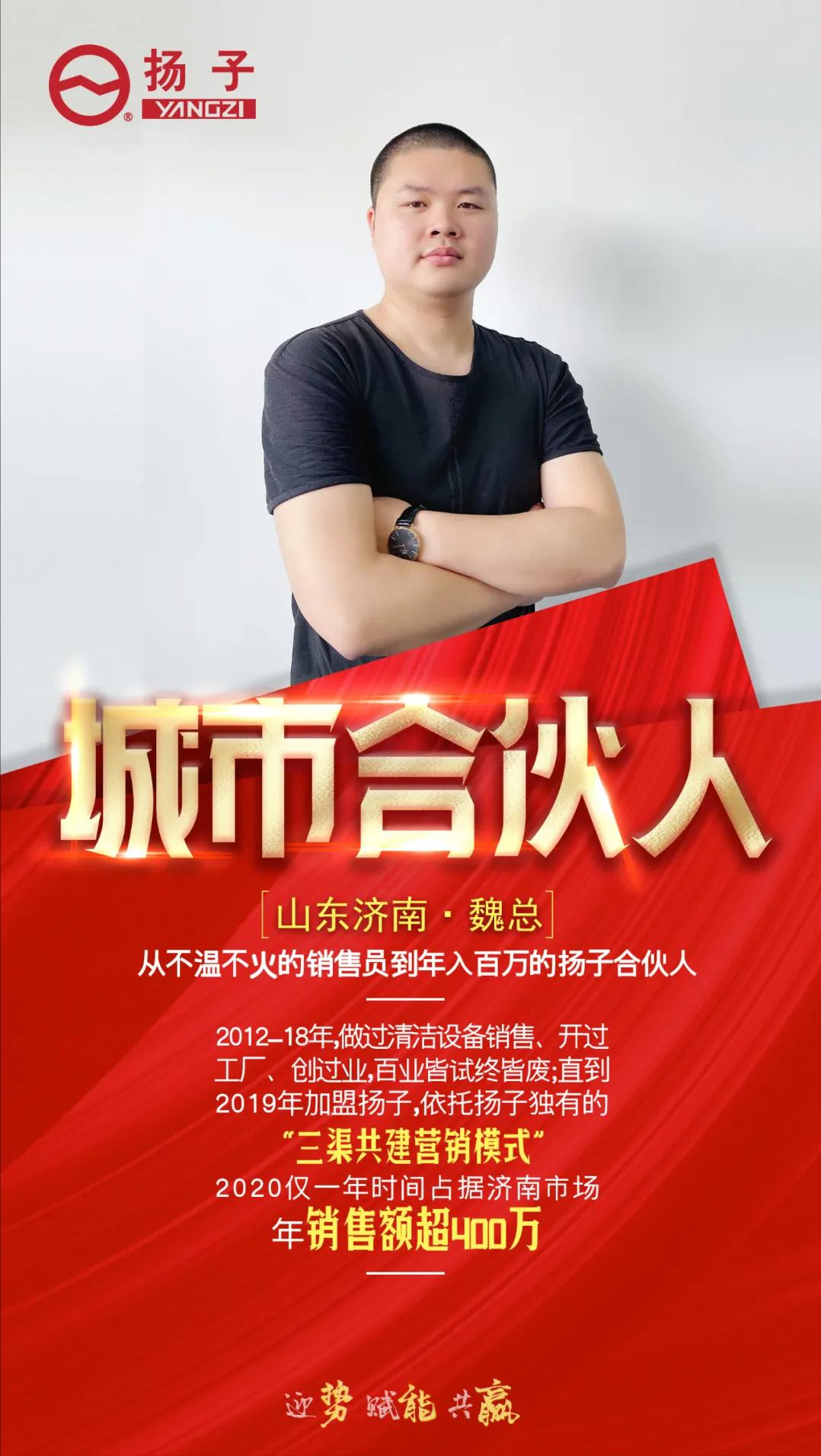 从不温不火到大红大紫,从销售员逆袭副总裁