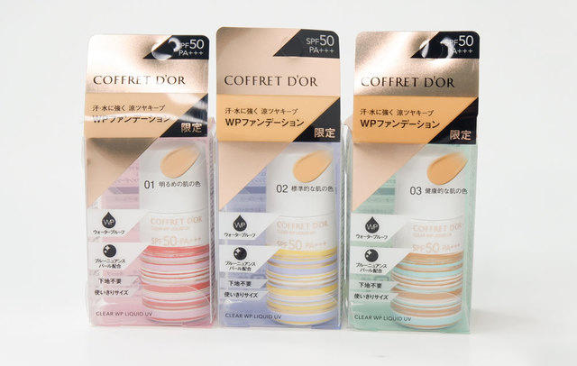 浸泡过的咖啡粉敷面,咖啡粉敷脸