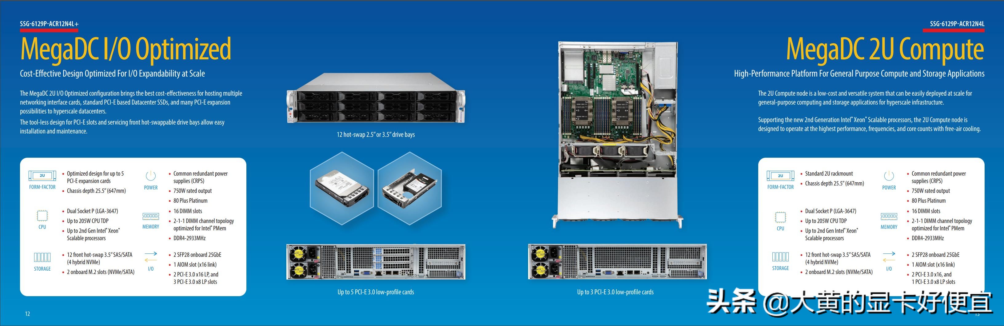 超微推出新一代超大型服务器，从二代Xeon到3647都通通支持