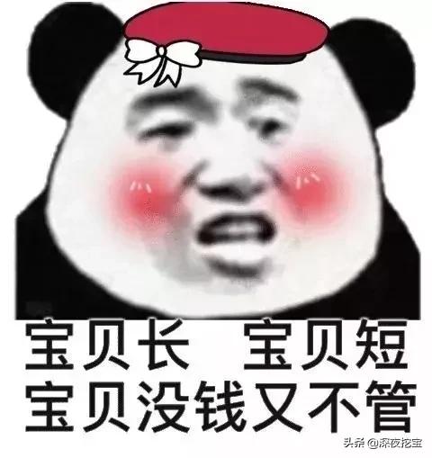 kiko眼影earthtones,2020kiko圣诞限定眼影01