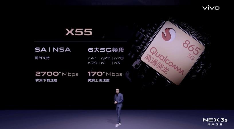 nex3发布会现场图,nex3发布会惊艳