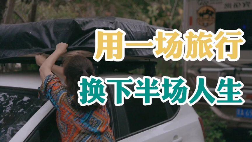 念念不忘必有回响|在西瓜视频，看见她力量