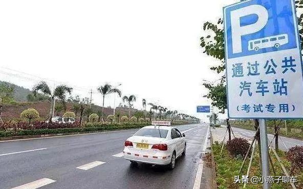 科目三到底考哪些内容,科目三考的啥