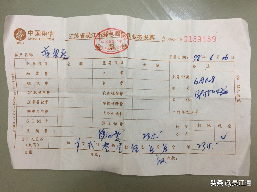 三万元买了瓶假酒,三万元买了个平房