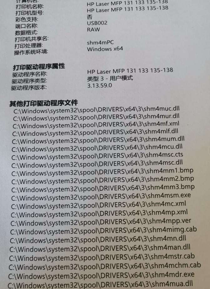 居家好帮手投影仪,惠普激光多功能一体机136w