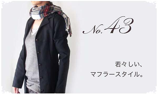 跟上流行必学的15种秋冬围巾系法！天天系出不一样的围巾