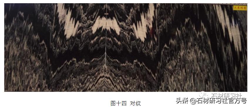 石材纹理,什么石材纹理好看