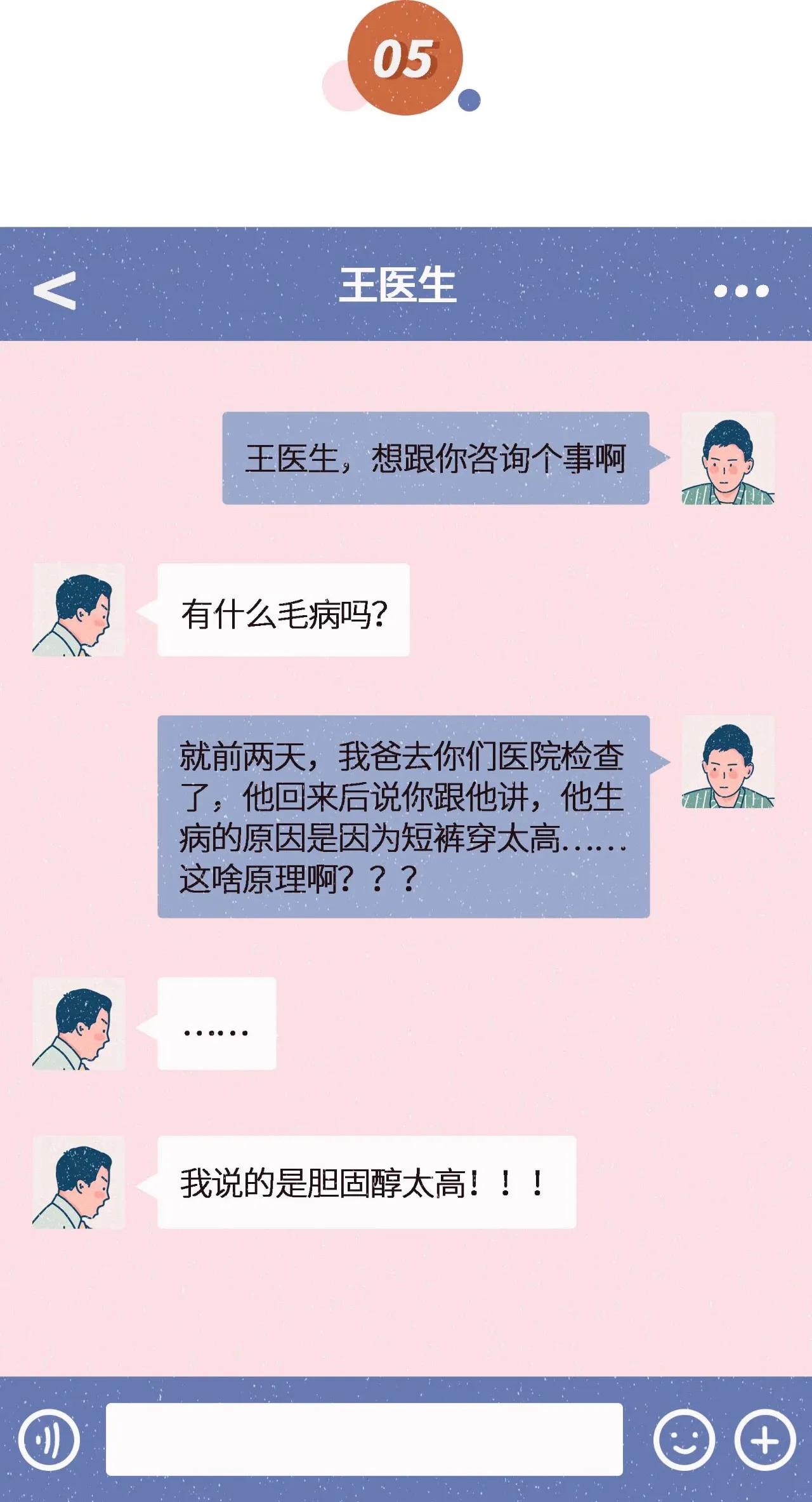 跟情人的微信聊天截图,微信聊天如何长条截图