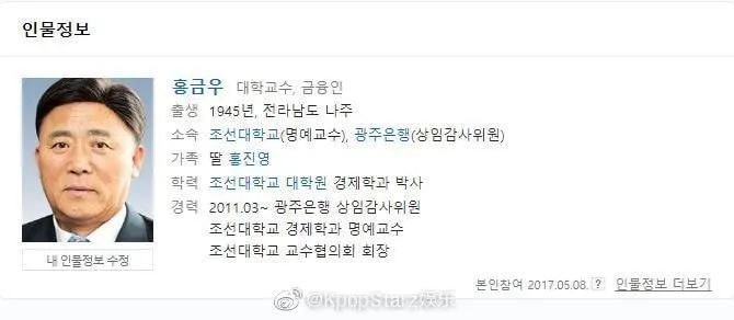 韩娱:洪真英、泰妍新歌、《魔女2》、Tiffany、华莎义气