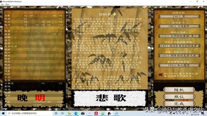 战团辅助mod推荐,战团武器mod推荐