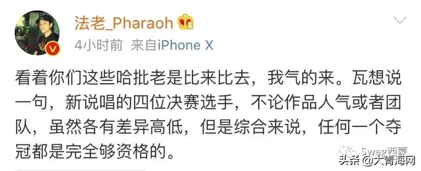 黄旭diss视频,黄旭diss名场面