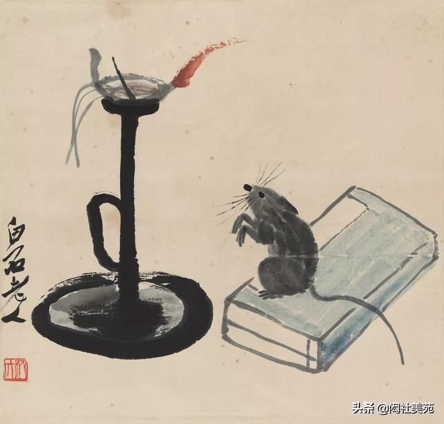 灯火乍息初入更饥鼠出穴啾啾鸣------白石老人笔下的“鼠趣”