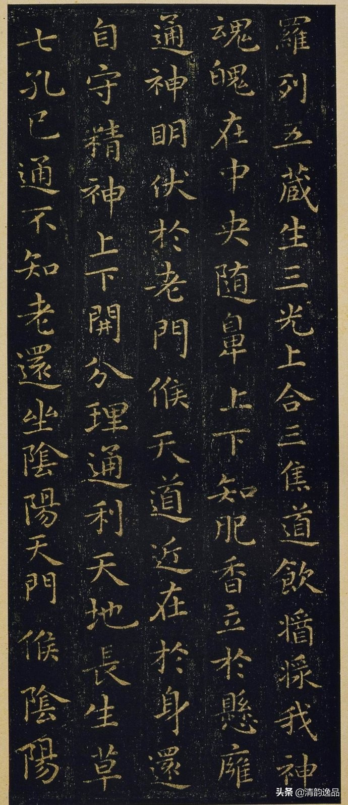 王羲之黄庭经2,王羲之黄庭经合集