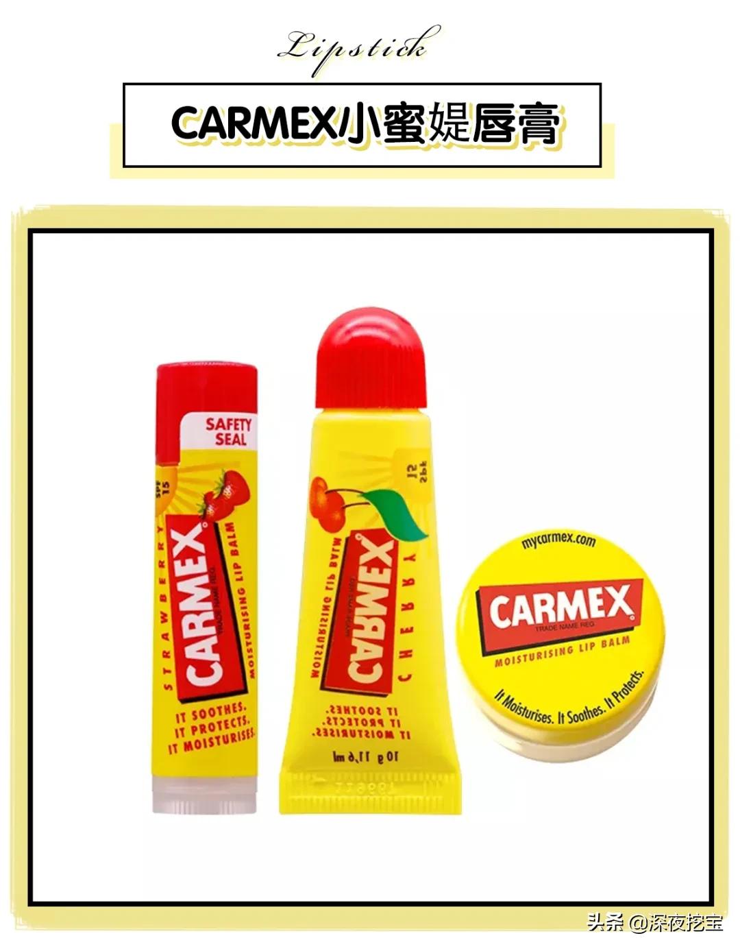 润唇膏红黑榜十几块钱,润唇膏有没有必要买大牌的