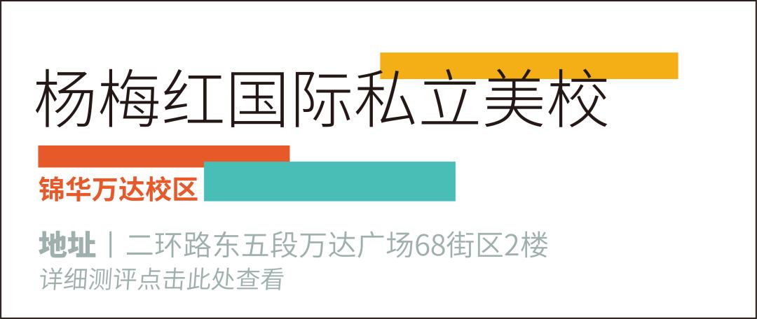 兴趣班美术作品,美术兴趣班怎么选