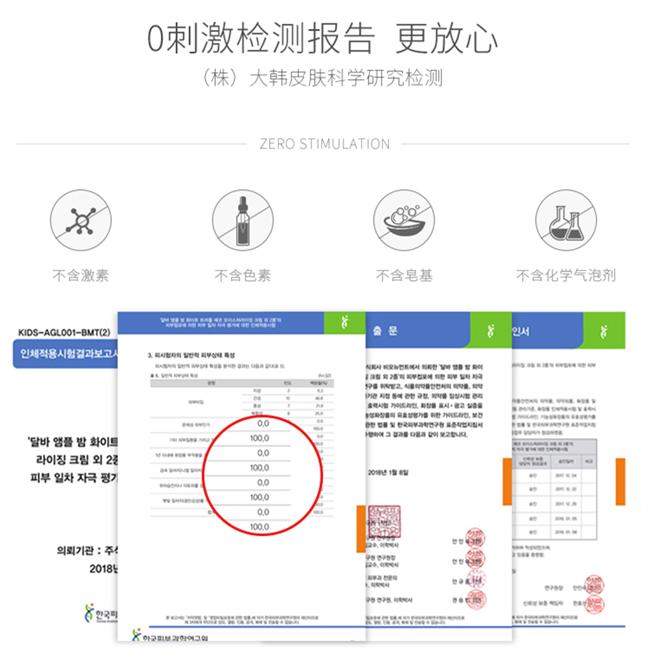 屈臣氏自然堂洗面乳,屈臣氏赵露思官方旗舰店直播