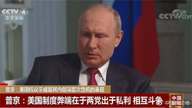 中国舆论场2019年11月10日视频,中国舆论场指数怎么算