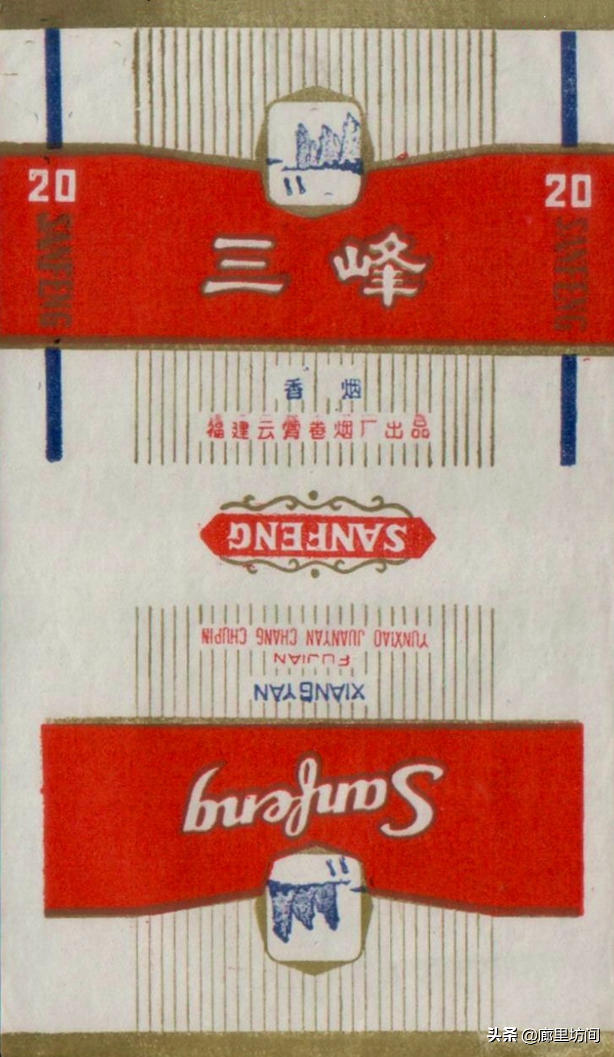 福建老烟标图片,福建的老烟