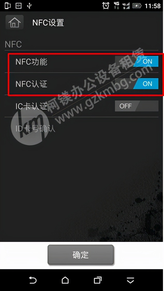 柯尼卡美能达复印机ftp扫描设置,柯尼卡美能达复印机c210