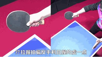 乒乓球拧拉教学视频,乒乓球台内拧拉技术教学