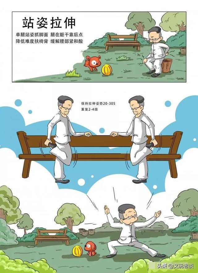 除了运动还有什么可以增强抵抗力,居家隔离运动提高免疫力