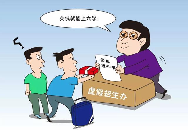 河南声名狼藉的3所野鸡大学，看起来很正规文凭是废纸！别上当