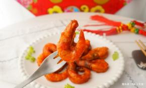 舌尖上的春节茄汁大虾,上海菜茄汁大虾