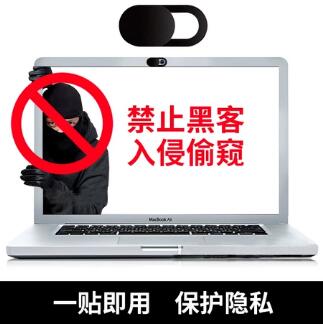 电脑禁止了手机摄像头怎么解除,手机能不能关闭电脑摄像头