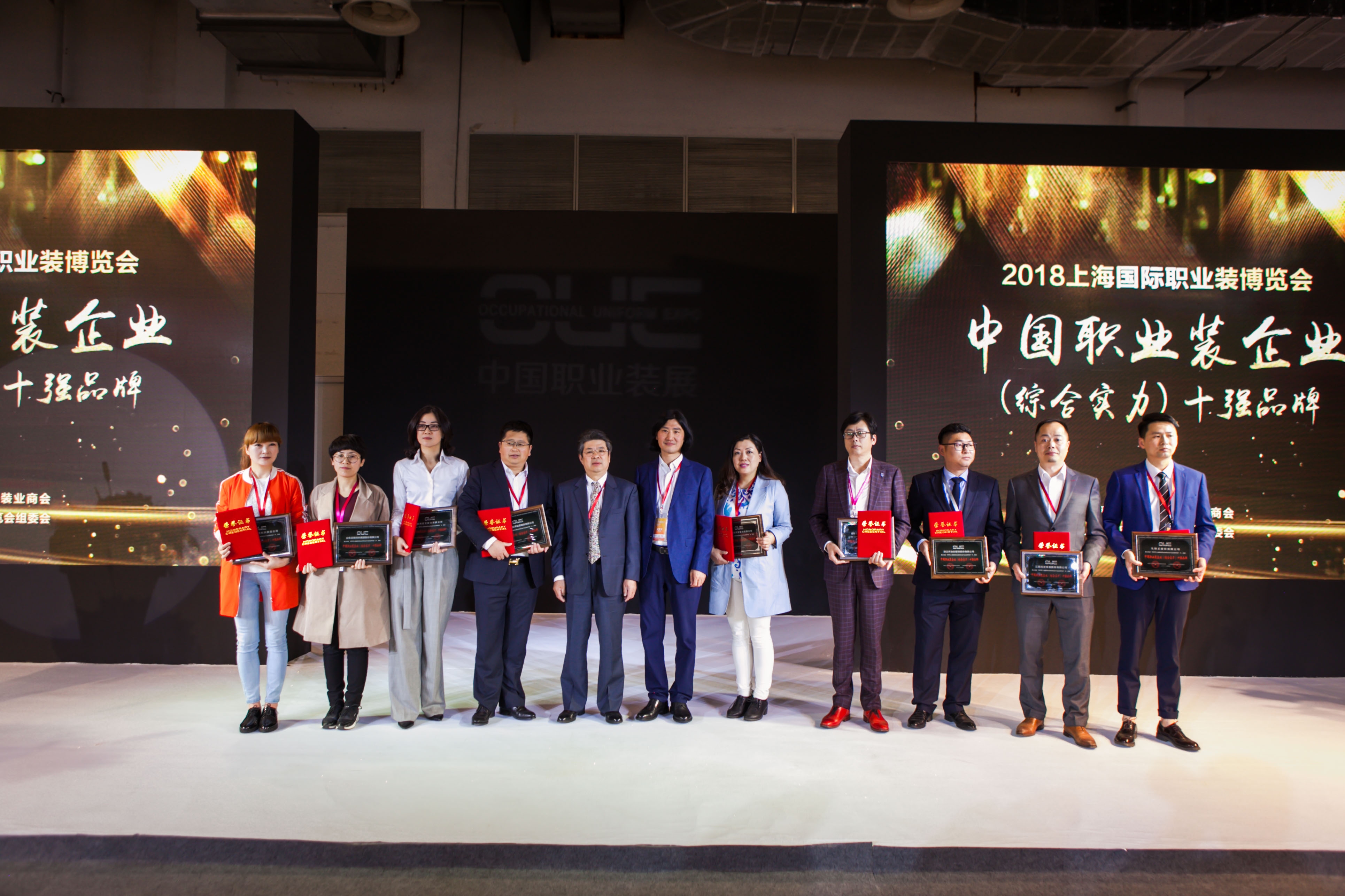 职业护航者｜2019OUE中国十强职业服企业评选正式启动！