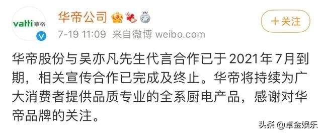 吴亦凡被爆私生活混乱,究竟是什么瓜?