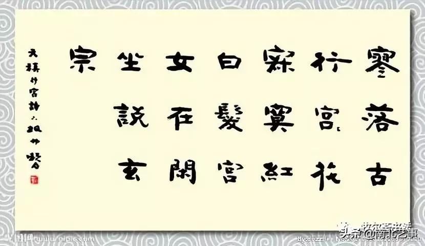 临写作品如何落款,摹写的作品怎么落款