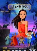 科幻悬疑电影推荐大片9.0以上评分,十部顶级神作9.5评分电影科幻