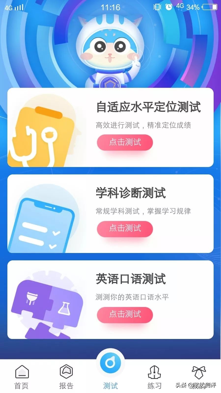 被星巴克“猫爪杯”收割智商税？这只猫能帮你提高智商，亲测有效