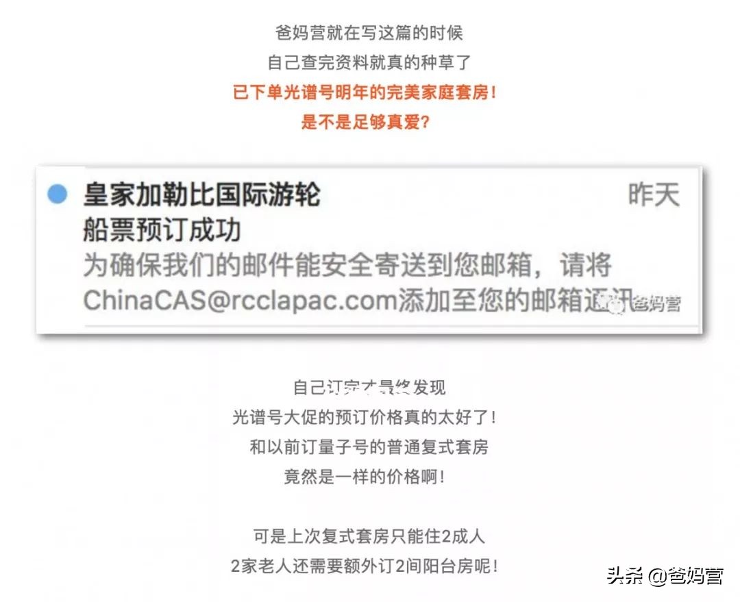 世界顶级豪华游轮来中国,世界顶级豪华游轮来过中国吗