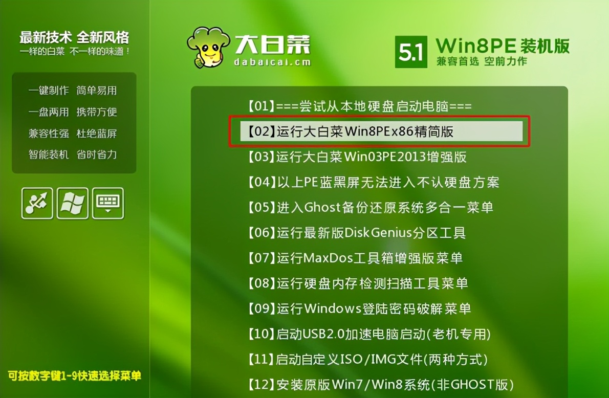 win10电脑开机密码忘记了如何解锁,windows10忘了电脑开机密码怎么办