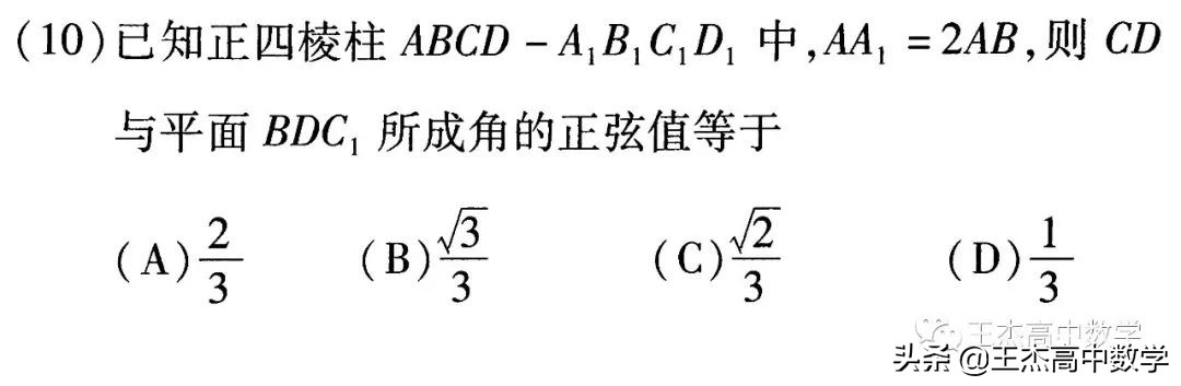 2014高考全国卷3数学真题电子版,2021年全国卷高考理科真题